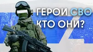 ГОРДОСТЬ СОВРЕМЕННОЙ РОССИИ