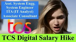 TCS Digital Salary Hike | System Engineer, IT Analyst, Associate Consultant  