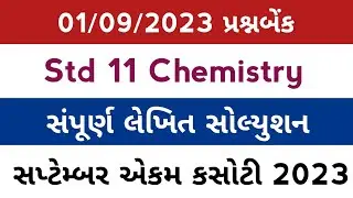 std 11 chemistry ekam kasoti solution 2023,std 11 chemistry ekam kasoti