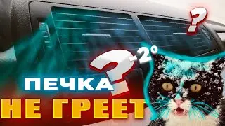 СДЕЛАЙ ЭТО И ПЕЧКА БУДЕТ ГРЕТЬ КАК  НОВАЯ