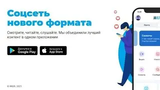 Новая соц сеть ЯRUS ярус. Пора осваивать. А там еще монетки платят
