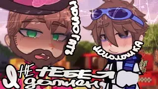 ➦𝑳𝒑. Последняя Реальность! *🫧 •𝒎𝒆𝒎𝒆: я тебе не должен.}٭ –Лололошка, Саймон Солус.] ✦