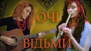 ВІЙ - 