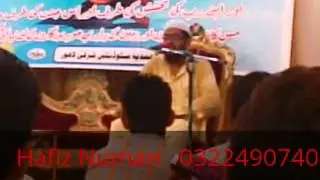 Hafiz Numan