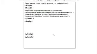 HTML - Базовый курс 2