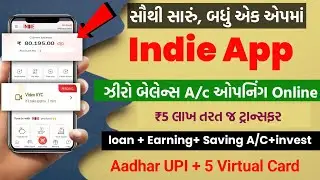 Indie App Zero Balance account opening 2023 | Indie App થી ઝીરો બેલેન્સ ખાતું કઈ રીતે ખોલીએ #indie