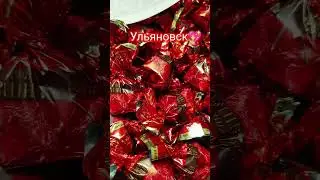 Официальные фирменные магазины Акконд🍫🍫 город Ульяновск ул Гончарова 14 и К Либкнехта 28
