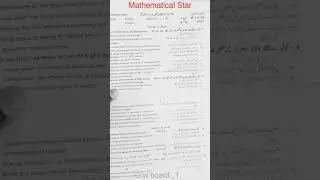 9th class islamic study compulsory paper Gujranwala board group 1 || 9th islamic compulsory grw