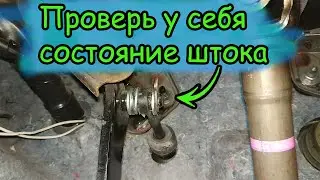 Слетает Педаль Сцепления со Штока. Nissan Tiida