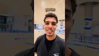 השמות האמיתיים של אלופי העולם ?!🤔