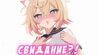 У вас есть шанс на минутное свидание с Моко-чан! [HololiveAdvent/RU Sub]