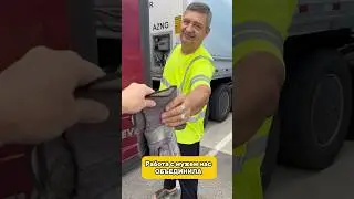 А вы бы смогли работать с мужем? 