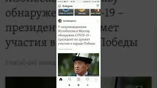 Президента КР не пустили на парад. Реакция людей.