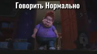 Общаться с друзьями