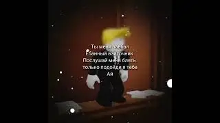 дядя Саня психует 