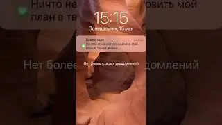 Вам сообщение