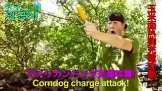 (REQUESTED) STOP! STOP WITH THE Corndog Charge Attack! Csupo