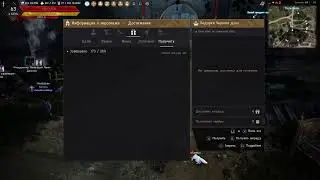 Black Desert Ps4 Фарм Звездной гробницы