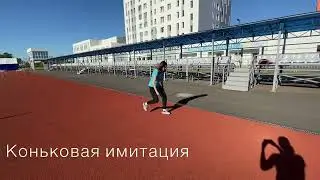 Упражнение 3 на лыжах