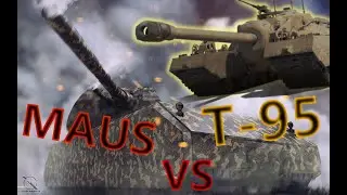 Maus vs T-95 (Battle of the Titans) || War Thunder