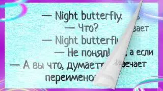 #анекдоты #Встречаются два друга... #юмор #фразы  #приколы