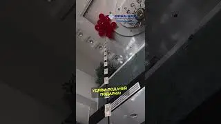 Удиви подачей подарка! #бизнес #стартап #бизнесидея