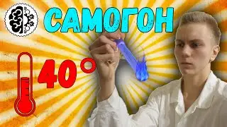 Самогонный аппарат из мультиварки своими руками