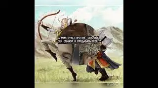 Гимли и Леголас! новый shorts LOTR