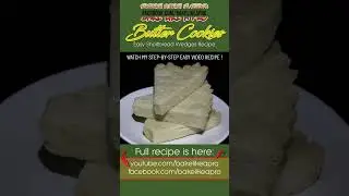 Easy Butter Cookies Recipe  #shorts