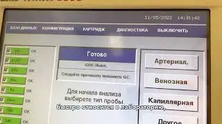 Лаборатория «Доктор Вет»
