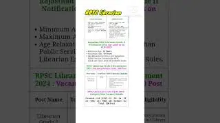 RPSC librarian 2nd grade vacancy 2024 #rpsc #sathpadhe