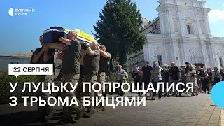 У Луцьку попрощалися з трьома військовослужбовцями