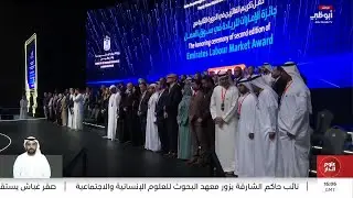 7700 مرشح لـ 