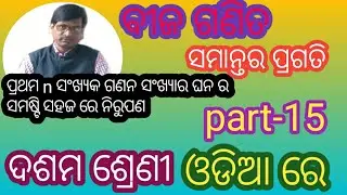 #pcmathematics