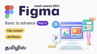 Figma basic to advance 03 | figma 2021 crash course | Figma Tutorial Tamil
