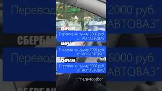 Когда хвалишь ваз у других на глазах #приколы #автоваз #топ #юмор #смех #лайк #веста #обзор