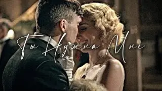 I need you, Grace... | Thomas Shelby & Grace | Peaky Blinders