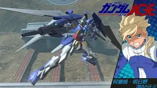 Gundam Battle Mobile. Gundam AGE-2