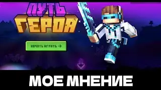 МОЕ МНЕНИЕ о СЕРВЕРЕ ЛОЛОЛОШКИ