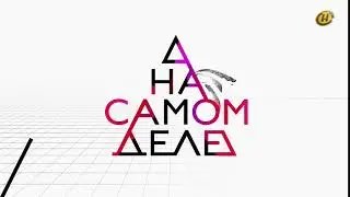 ОНТ HD (Беларусь) - фрагмент эфира (19.12.2019).