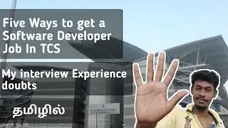 How to get a software engineer job in TCS tamil, How to get a software developer job in TCS tamil