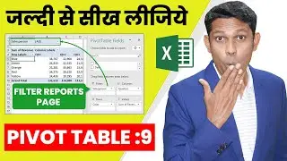 Get every item record on separate page with using Excel pivot table