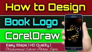 How to design an attractive  smart book logo  | CorelDraw | #learningroom