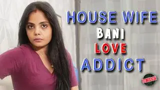 HOUSE WIFE BANI SEX ADDICT | Be safe
