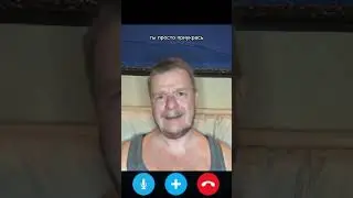 Дед Скляр - О том, как стать рэпером 