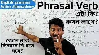 Phrasal Verb in easiest way, most important for job aspirants