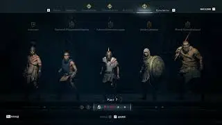 Assassin's Creed  Odyssey Обзор