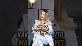 Что думаете?