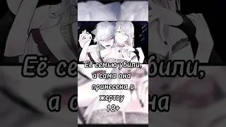#manga