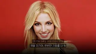 [한글가사] Britney Spears - Baby One More Time lyrics [가사/해석/번역/자막/lyrics]